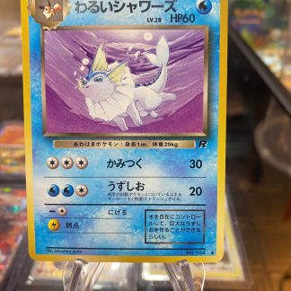 1997 Pokemon Japanese Dark Vaporeon Team Rocket Gang #104 Mint