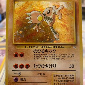 1997 Pokemon Japanese Hitmonlee Fossil #106 Lightly Played