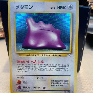 1997 Pokemon Japanese Ditto Fossil Holo 132 Lightly Played