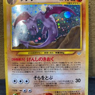 2000 Pokemon Japanese Aerodactyle Neo 3 Revelation 142 Holo Lightly Played