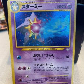 2001 Pokemon Japanese Starmie Neo Revelation 121 Holo Lightly Played