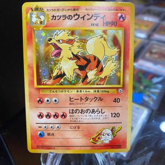 1996 Pokemon Blaine's Arcanine Gym Heroes Holo Rare Japanese #059 Lightly Played