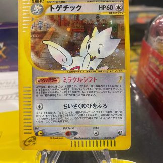 2002 Pokemon Japanese Togetic 1st Edition E Series Expedition 062 of 092 Heavily Played