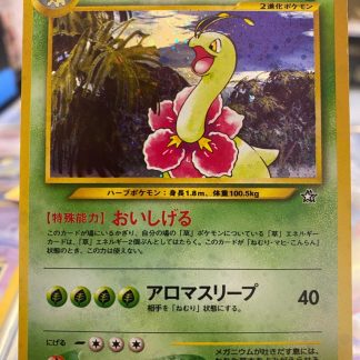 1999 Pokemon Japanese Meganium Neo Genesis #154 Holo Lightly Played