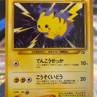 1999 Pokemon Japanese Pikachu Neo Genesis 025 Lightly Played