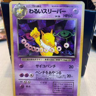 2000 Pokemon Japanese Hypno Team Rocket 097 Holo Lightly Played