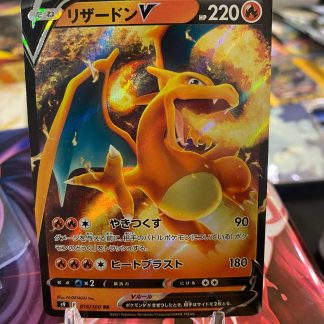 2021 Pokemon Japanese Charizard V Star Birth S9 Full Art 014 of 100 Holo Mint