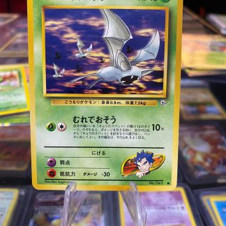 1997 Pokemon Japanese Koga's Zubat Gym Series #041 Near Mint