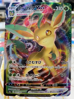 2021 Pokemon Japanese Leafeon Vmax S6A Eevee Heroes Full Art 003 of 069 Holo Mint - Image 3