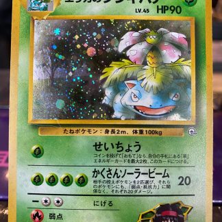 2000 Pokemon Gym Challenge Erika's Vensaur Holo Japanese #003 Moderately Played
