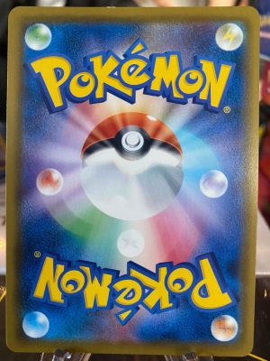2020 Pokemon Japanese F/A Charizard Vmax Sword & Shield Starter Set Full Art 002 of 021 Holo Mint - Image 2