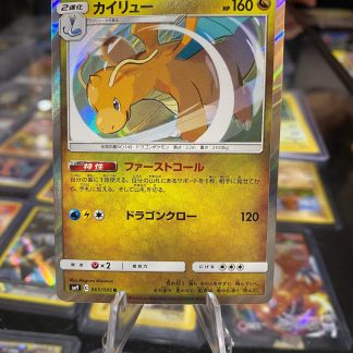 2018 Pokemon Japanese Dragonite Tag Bolt 065 of 095 Holo Mint