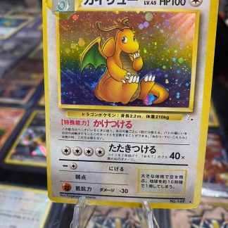 1997 Pokemon Japanese Dragonite Fossil #149 Holo Moderately Played