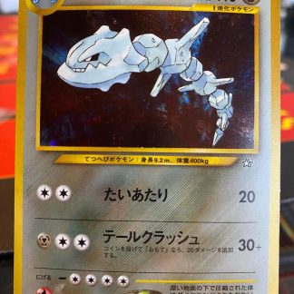 2000 Pokemon Japanese Steelix Neo #208 Holo Mint