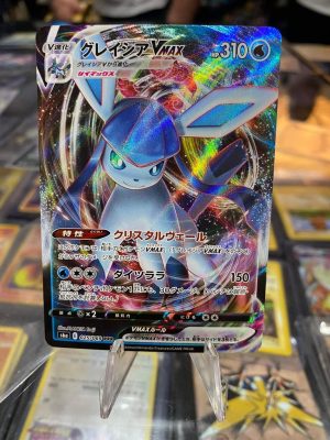 2021 Pokemon Japanese Glaceon Vmax S6A Eevee Heroes Full Art 025 of 069 Holo Mint