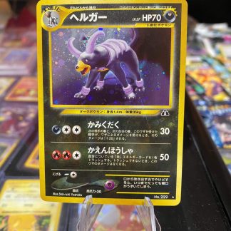 2000 Pokemon Japanese Houndoom Neo 2 #229 Holo Mint