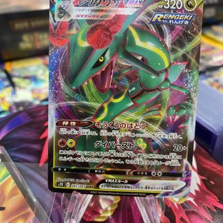 2021 Pokemon Japanese Rayquaza Vmax Blue Sky Stream Full Art 047 of 067 Holo Mint
