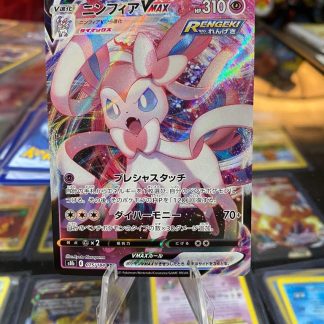 2021 Pokemon Japanese Sylveom Vmax Climax RRR Full Art 075 of 184 Holo Mint