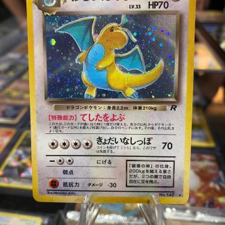 1997 Pokemon Japanese Dark Dragonite Team Rocket #149 Holo Near Mint