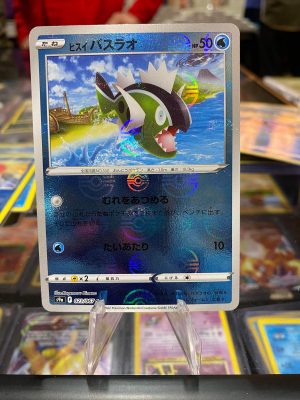 2022 Pokemon Basculin Battle Region 023 of 067 Reverse Holo Mint