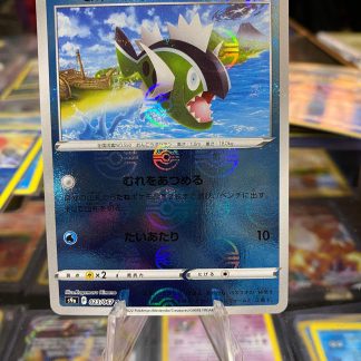 2022 Pokemon Basculin Battle Region 023 of 067 Reverse Holo Mint