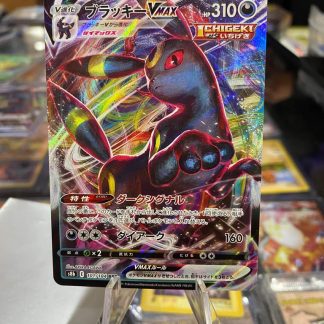 2021 Pokemon Japanese Umbreon Vmax S8B Vmax Climax Full Art 101 of 184 Holo Mint