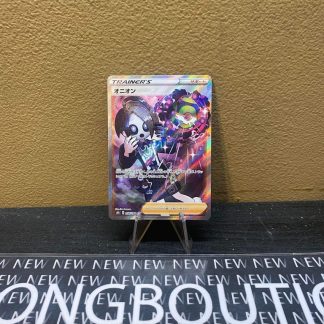 2021 Pokemon Japanese Allister VMAX Climax Full Art 256 of 184 Holo Mint