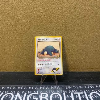 1999 Pokemon Japanese Rocket's Snorlax Gym 2 R143 Holo