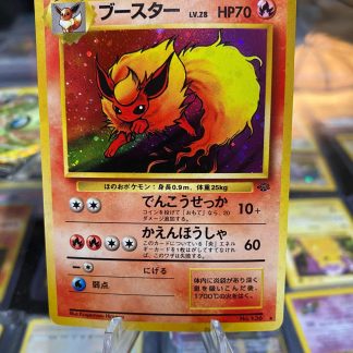 1997 Pokemon Japanese Flareon Jungle 136 Holo Lightly Played