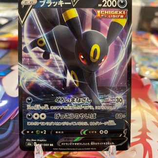 2021 Pokemon Japanese Umbreon V S6a Eevee Heroes Full Art 047 of 069 Holo Mint