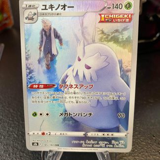 2021 Japanese Pokemon Pryce's Abomasnow Vmax Climax Full Art 185 of 184 CHR Holo Mint