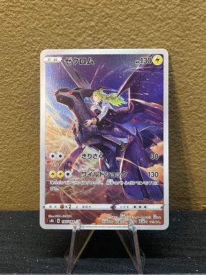 2021 Pokemon Zekrom s8b Vmax Climax Full Art 195 of 184 Holo Mint