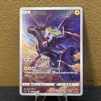 2021 Pokemon Zekrom s8b Vmax Climax Full Art 195 of 184 Holo Mint