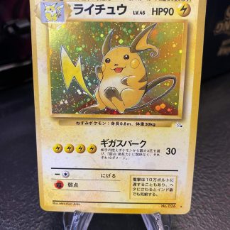 2000 Japanese Pokemon Raichu Fossil Set #026 Holo Mint