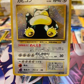 1997 Pokemon Japanese Snorlax Jungle #143 Holo Near Mint