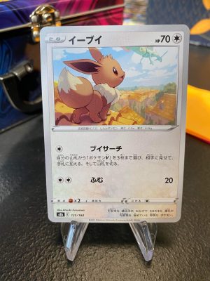 2021 Pokemon Japanese Eevee Vmax Climax 125 of 184 s8b Mint