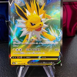 2021 Pokemon Jolteon V Eevee Heroes Full Art 030 of 069 Holo Mint