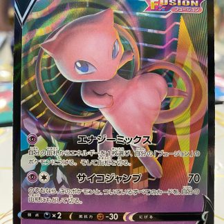 2021 Pokemon Mew V Japanese Holo 39 Of 100 Mint