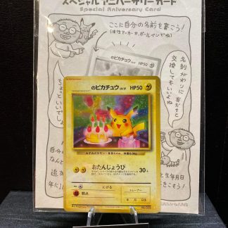 1998 Japanese Pokemon 2nd Anniversary Birthday Pikachu No. 025  Holo Mint Sealed