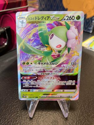 2022 Pokemon Japanese Hisuian Lilligant Vstar Full Art 008 of 067 RRR S10D Holo Mint