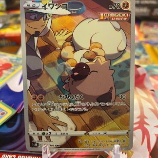 2021 Pokemon Japanese Rockruff S8b Vmax Climax Full Art 202 of 184 Holo Mint