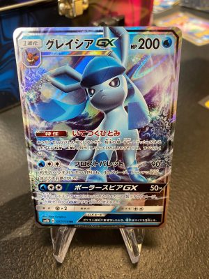 2018 Pokemon Japanese Glaceon GX Sun & Moon Full Art 027 of 150 RR sm8b Shiny Holo Mint