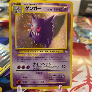 1996 Pokemon Japanese Gengar Fossil #094 Holo Near Mint