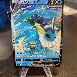 2021 Pokemon Japanese Glaceon V Eevee Heroes Full Art 015 of 069 Holo Mint