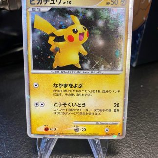 2008 Pokemon Japanese Pikachu 11th Movie Set Promo 003 of 009 Holo Mint