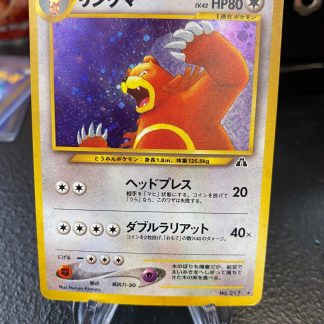 2000 Japanese Pokemon Ursaring Crossing The Ruins #217 Holo Near Mint