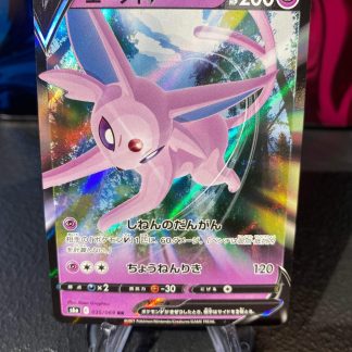 2021 Pokemon Japanese Espeon V Espeon Heroes Full Art 035 of 069 RR S6a Holo Mint