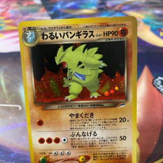 2001 Japanese Pokemon Dark Tyranitar Neo Destiny 4 #248 Holo Mint