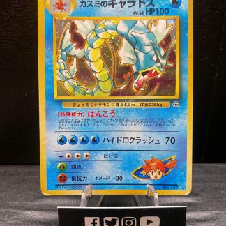 1998 Japanese Pokemon Misty's Gyarados Gym 1 Heroes #130 Holo Moderately Played