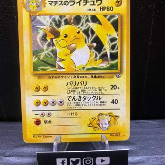 1999 Japanese Pokemon Lt. Surge Raichu Gym Heroes #026 Holo Near Mint